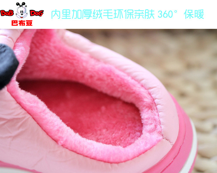 Chaussons enfants en autre pour hiver - semelle autre - Ref 1006530 Image 14
