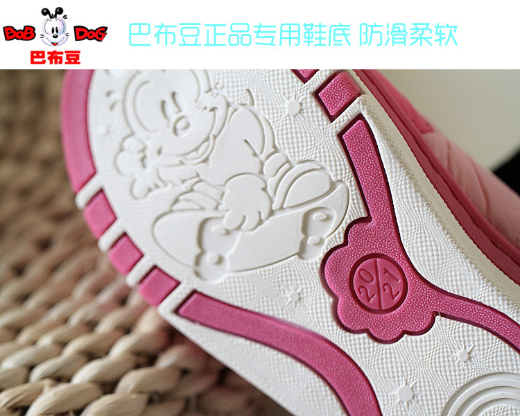 Chaussons enfants en autre pour hiver - semelle autre - Ref 1006530 Image 16