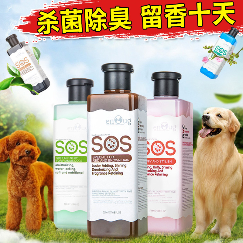 Pooch Body Lotion with Deodorant Teddy Golden Hair bidet Bathing Lotion Pet Balsamic shower Sos