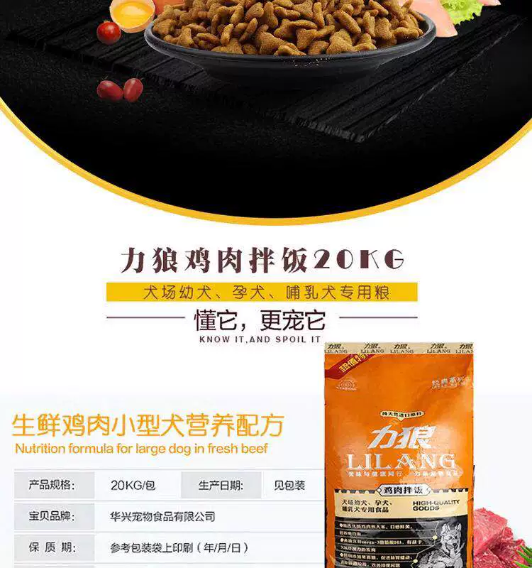 Li mặc thức ăn cho chó gà bibimbap chó con thức ăn 500g gấu bông lông vàng huskies labrador đặc biệt năm pounds - Chó Staples