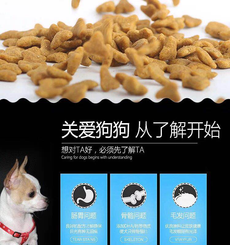 Li mặc thức ăn cho chó gà bibimbap chó con thức ăn 500g gấu bông lông vàng huskies labrador đặc biệt năm pounds - Chó Staples do an cho cho