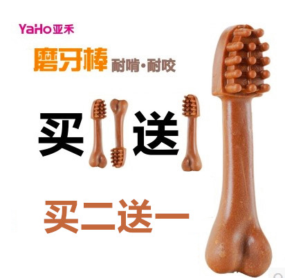 Sub-grain bone large medium canine dog grindle gold maullabrador dog bones resistant to bite dog snacks