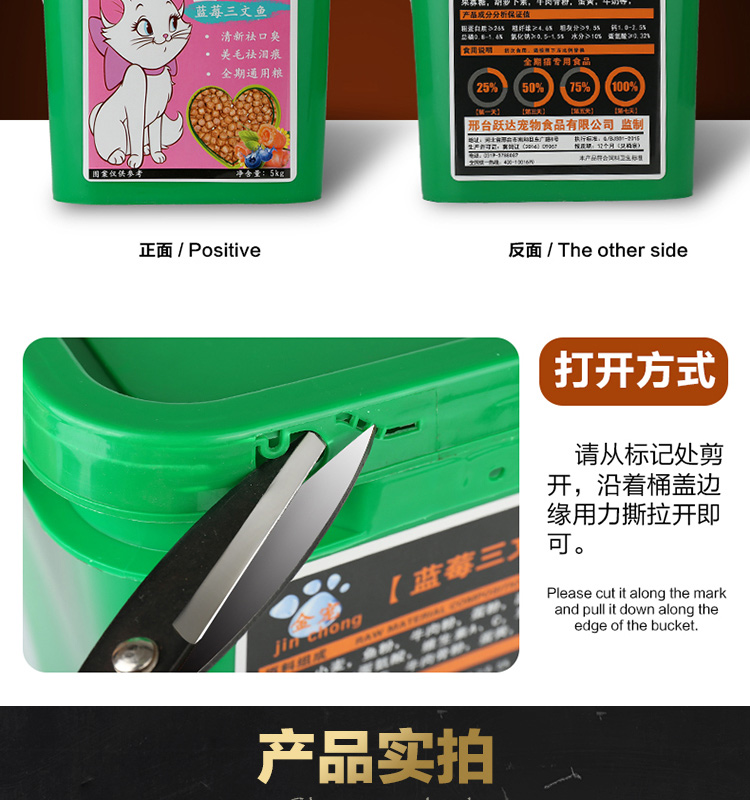 Thức ăn cho mèo Thức ăn cho mèo tự nhiên cá biển sâu nhỏ Sữa mèo 5kg Anh mèo xanh ngắn 1-4 tháng 10 kg thùng kín - Cat Staples thức ăn ướt cho mèo