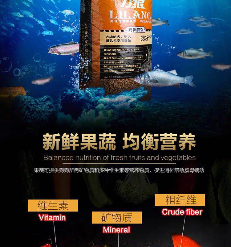 Li mặc thức ăn cho chó gà bibimbap chó con thức ăn 500g gấu bông lông vàng huskies labrador đặc biệt năm pounds - Chó Staples do an cho cho