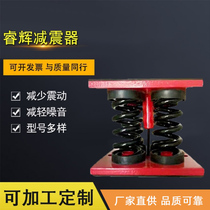 ZGT型阻尼弹簧减震器开口式冷水机组发电机组座装减震器大型设备