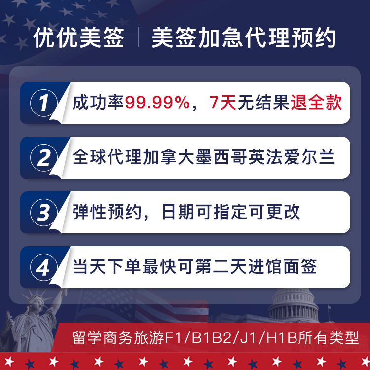 Beauty Sign Plus Emergency Appointment F1 F1 H1b B1B2 B1B2 Business Canada UK France Facial Sign Location Substitute Brush-Taobao