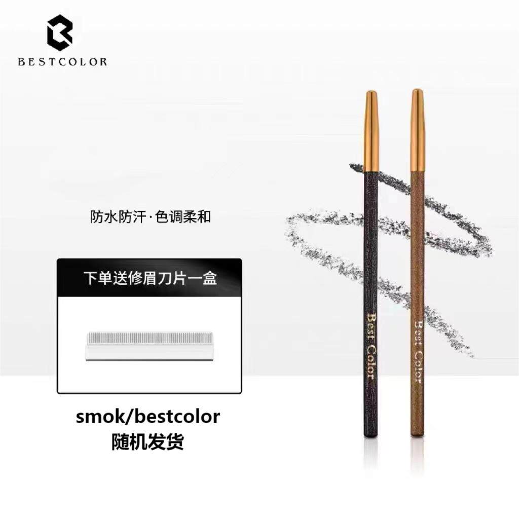 bestcolor anti-numb and waterproof eyebrow pencil embroidery tool design special stereotype not smudge makeup