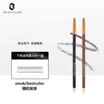 bestcolor anti-numb and waterproof eyebrow pencil embroidery tool design special stereotype not smudge makeup