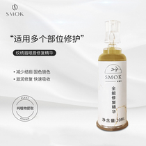 Tattoo embroidery eyebrow eye lip fixation repair cream semi-permanent tattoo embroidery essence lip eyebrow eyeliner universal zero scab after surgery