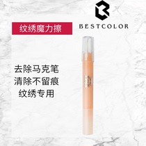 Semi-permanent tattoo magic pen to eliminate marker pen nemesis wipe framed mark handwriting magic wiping eyebrow tool