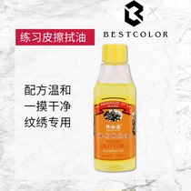 Semi-permanent tattoo supplies silicone practice skin wipe oil blank fake leather special wipe olive oil novice beauty