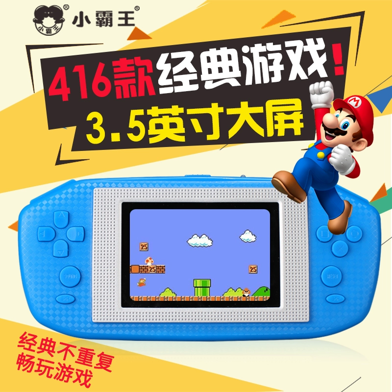 Bully trẻ em màn hình màu câu đố cầm tay trò chơi cầm tay FC cầm tay trò chơi PSP cầm tay sạc trò chơi điều khiển trò chơi hoài cổ