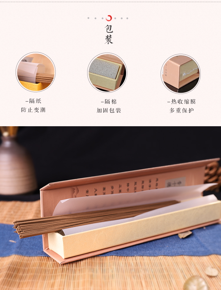Da Yu Xiang Dao trầm hương tự nhiên gỗ đàn hương phòng nhà trong nhà phòng ngủ Anshen hương giúp ngủ hương - Sản phẩm hương liệu vòng cổ trầm hương