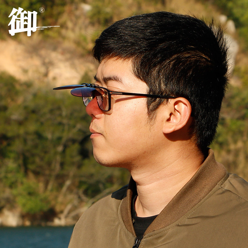 Royal clip fishing glasses directly clip myopia presbyopic glasses high-definition increase clarity to see drift anti-reflective backlight sea fishing Luya