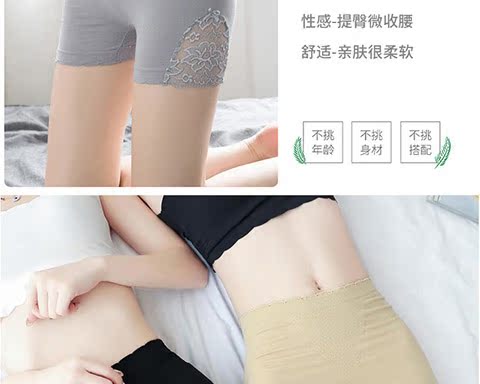 Tháng sáu mới nâng cấp quần ren an toàn chống ánh sáng mùa hè nữ mỏng băng lụa quần short bảo hiểm quần bạc kháng khuẩn - Quần short quần short nữ jean