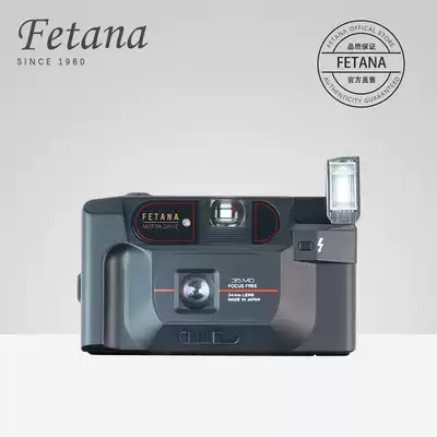 Japan imported FETANA 35MD couple gift brand new fool film camera retro 135 negatives camera