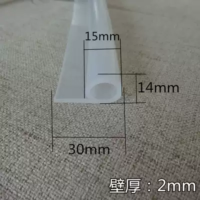 Industrial machinery white sewage treatment equipment sealing strip pad P type 9 word environmental protection engineering silicone rubber parts