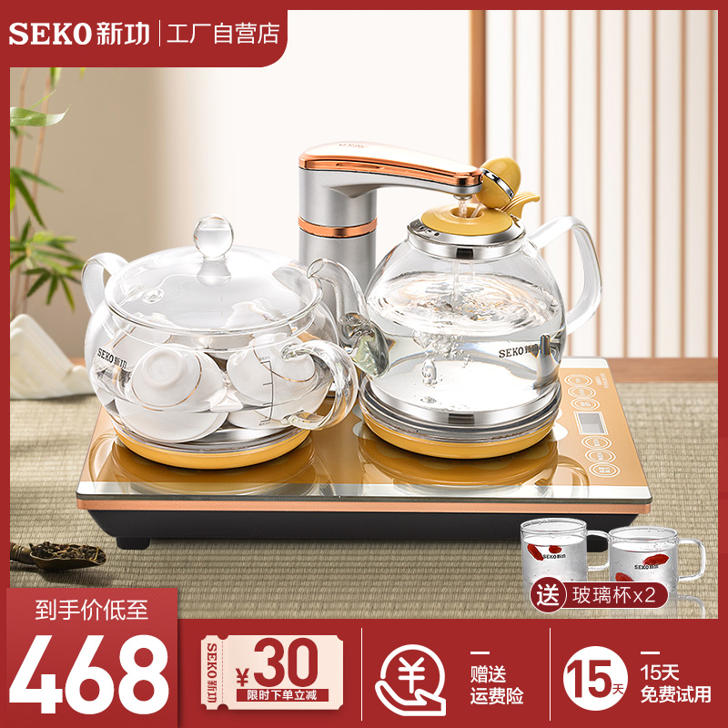 Seko newkorn F99 fully automatic Sheung Shui electric hot glass boiling kettle Intelligent table Dual-use quick cooking pot home