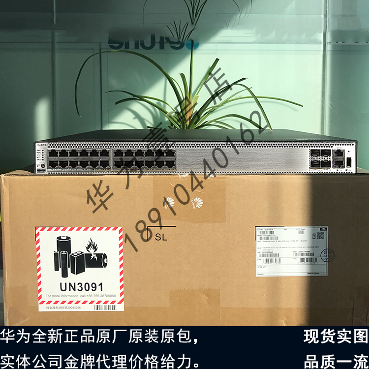 S5731S-S24T4X-A S5731S-S24T4X-A S5731S-S48T4X-A Huawei 24-mouth 48-mouth three-layer core switch