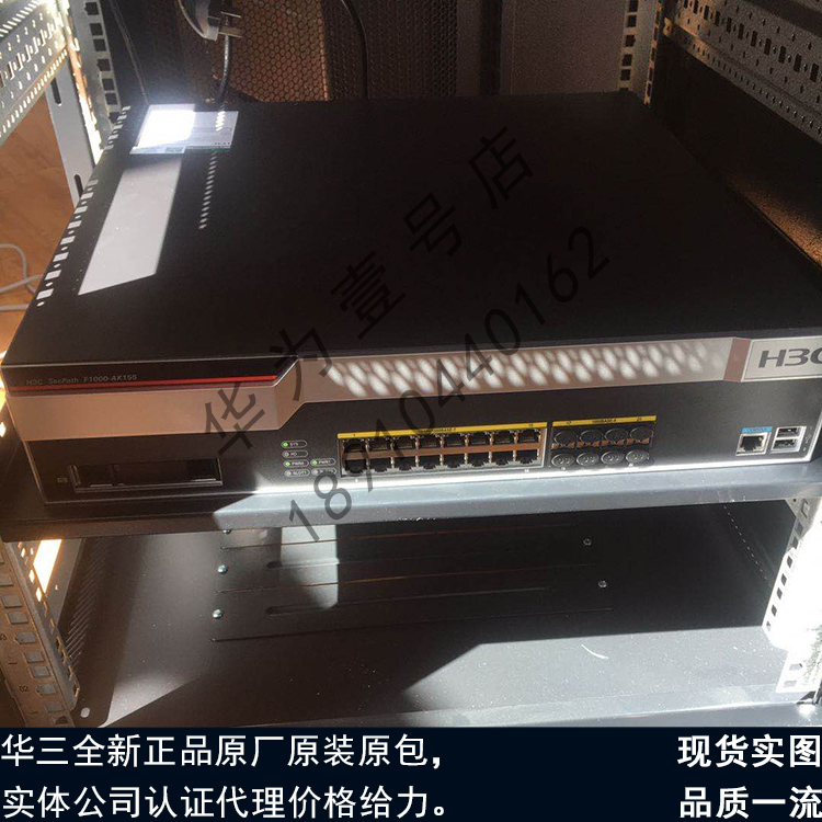 F1000-AK155 H3C Huasan 16 Gigabit electrical port 8 Gigabit optical port enterprise-class hardware firewall