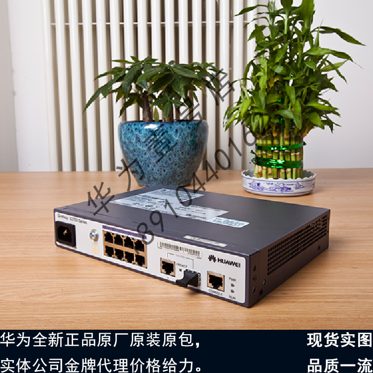 S2700-9TP-SI-AC Huawei 8 port 100 trillion electric 1ComBo second floor full network management access switch