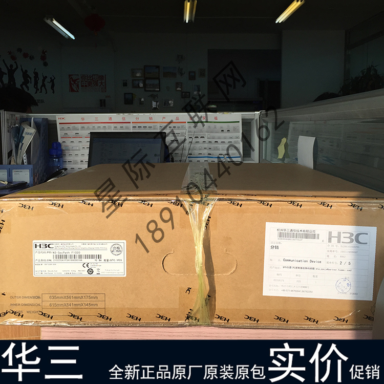 F1020 F1030 F1050 F1060 F1070 F1080 H3C Enterprise Firewall is available