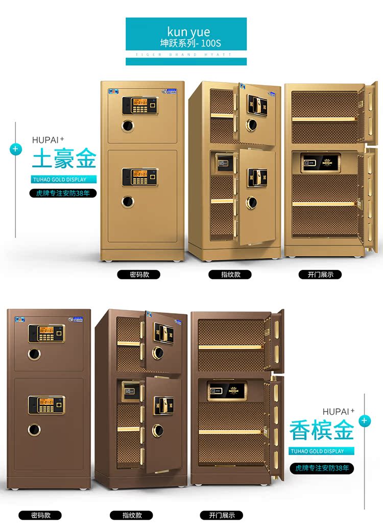 Tiger lớn an toàn nhà 3 chứng nhận mật khẩu vân tay 1 m 80cm văn phòng hộp mật khẩu cửa đôi