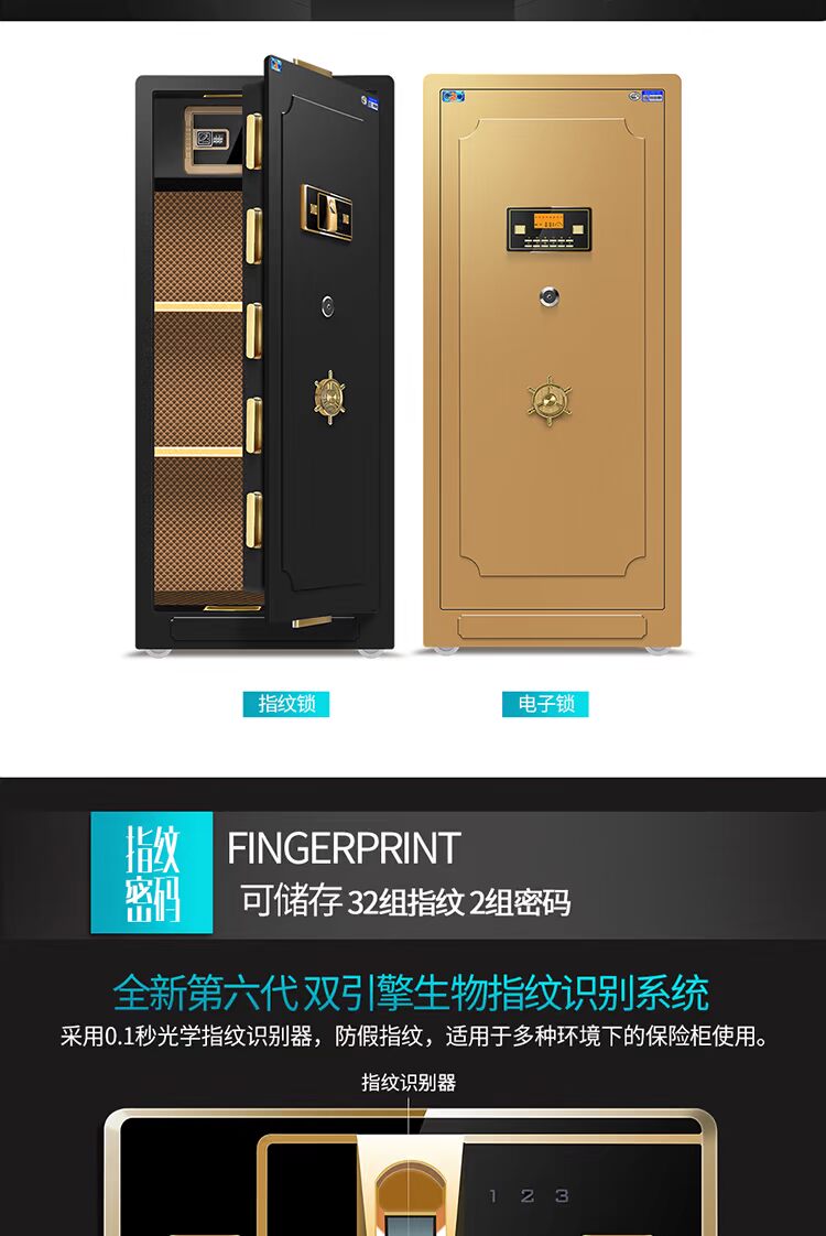Tiger safe 3C chứng nhận 1 m 1,5 m văn phòng mật khẩu vân tay nhà an toàn tất cả thép chống trộm két sắt mini trẻ em giá rẻ