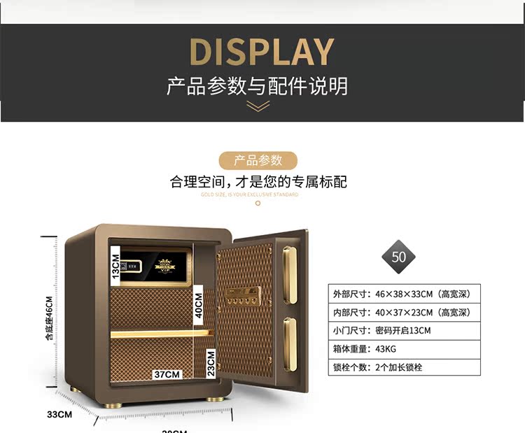 Tiger sinh viên an toàn nhà nhỏ với chìa khóa chứng nhận 3C mật khẩu vân tay văn phòng 50 cm / 30cm vào hộp mật khẩu treo tường an toàn trộm nhà an toàn hộp nhỏ vào tủ - Két an toàn két đựng tiền mini