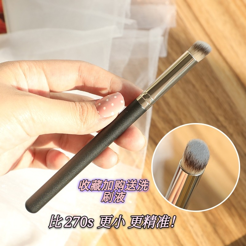 Fan Xiaoxian 370 Concealer Brush, which is a circle smaller than 270, is smaller and more accurate, no trace of thumb Cangzhou makeup brush