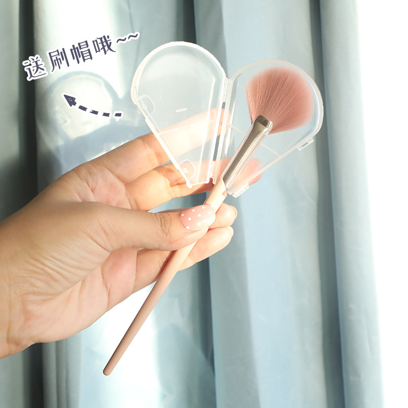 Brush cap Van Xiao Fan fan high - light blush brush brush local eye brightening brush cangzhou novice makeup brush