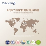 Увлажняющий влажный гидролат с розой в составе, Германия