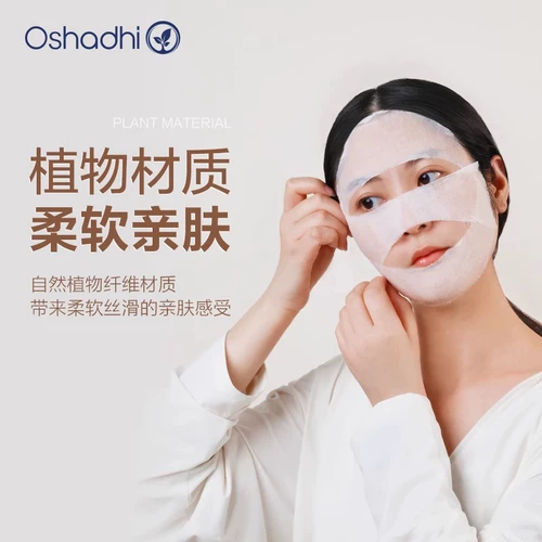 Влажные ватные диски, отрывная эластичная повязка, маска для лица, хлопковые салфетки, Германия