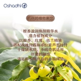 Эссенция из сандалового дерева, увлажняющий тонер для ухода за кожей, Германия, 100 мл