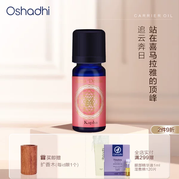 Товары от Oshadhi官方旗舰店