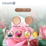 Эссенция из сандалового дерева, увлажняющий тонер для ухода за кожей, Германия, 100 мл