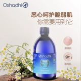 Ромашка, влажный успокаивающий эффективный гидролат, Германия