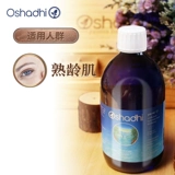 Влажный гидролат с розой в составе, разглаживающий тонер для ухода за кожей, Германия, 237 мл