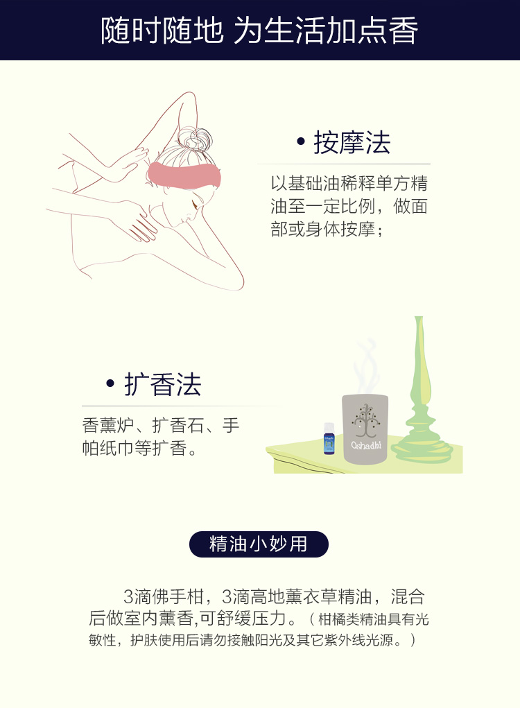 Oshadhi Đức O nhà bergamot / bergamot tinh dầu 10ml tinh dầu đơn phương làm dịu và thư giãn - Tinh dầu điều trị tinh dầu hoa hồng