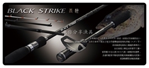 Taiwan Shangxing PROTAKO Black POLE 100MH 100XH Black Ji front pole fishing rod Fishing rod