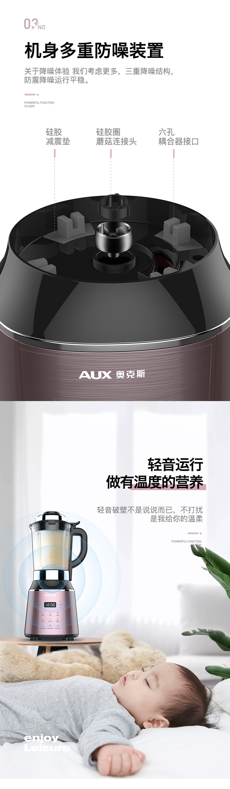 电视购物同款 奥克斯 蒸汽微压破壁 免滤料理机 图4