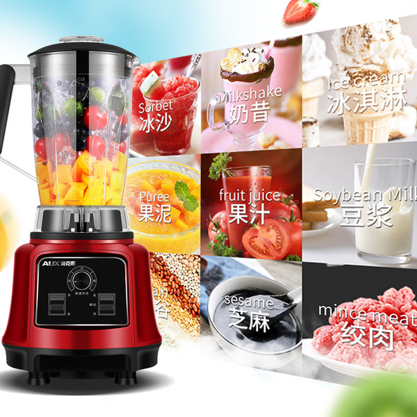 AUX 奥克斯 HX-BS1201 多功能商用沙冰机 料理机 优惠券折后¥299包邮(¥499-200)1年免费换新