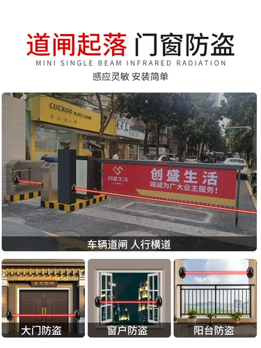 Одиночный инфракрасный детектор разведки ABO-20 Дверной окно водонепроницаемая инфракрасная сигнализация.