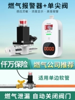 Новый номер состояния отображение тревога+односторонний клапан односторонний клапан