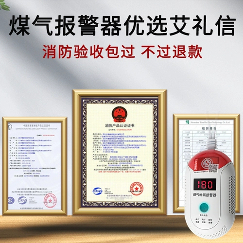 Сигнализация для коммерческого использования