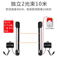 Сигнализация, 10м, 48см