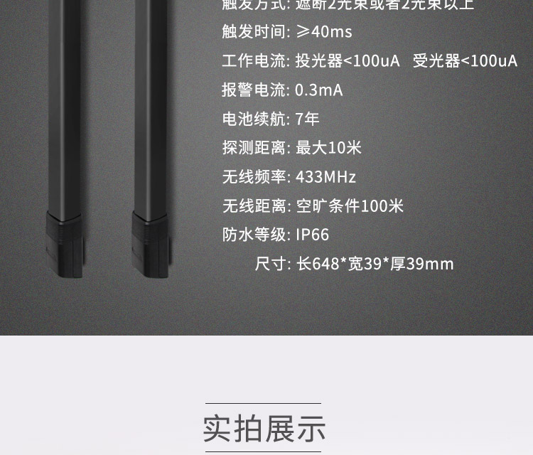 Детали решетки батареи 2_23.jpg