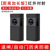 Обновление одного луча (расстояние расширенное, обнаружение 30 метров)