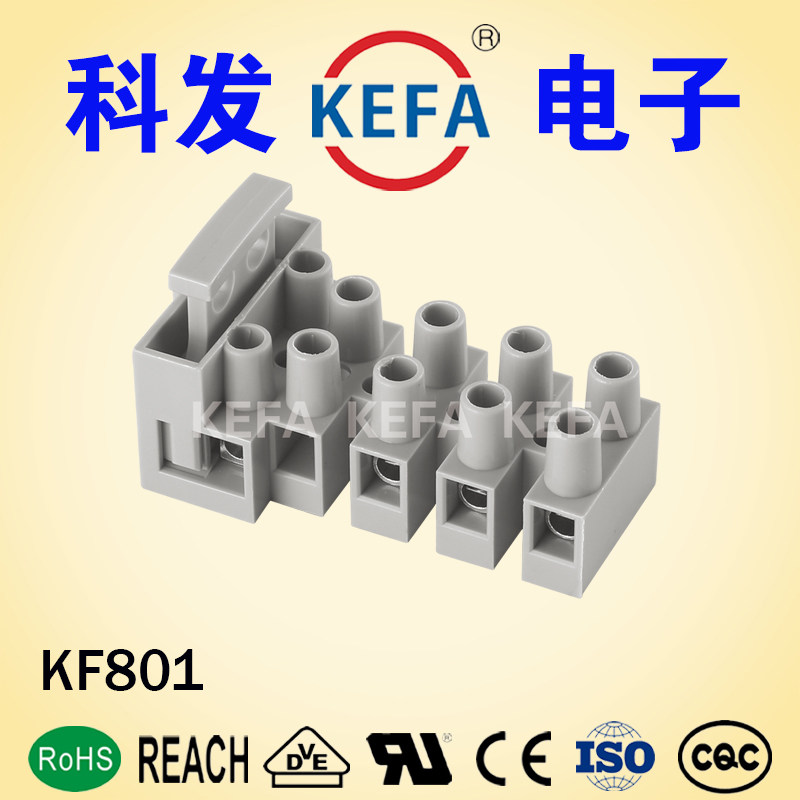 KEFA PCB terminal block KF801 environmentally friendly zinc pipe copper tube