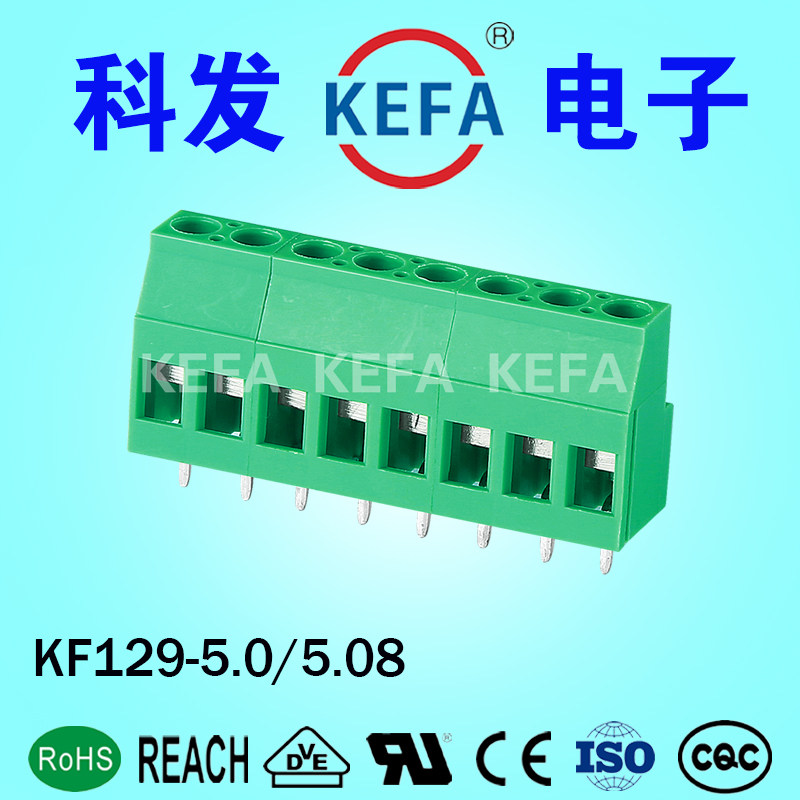 Corfa domestically made screw type PCB wiring terminals KF129-5 0 5 08 certified UL VDE